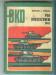 BKD S. L. Wadecka - Pod Budziszynem 1945