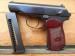 *602* Pistolet Makarov, kal. 9x18 - ZSRR / 1975