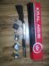Strzelba pump action Kral Arms Marine kal. 12/76