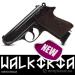 WALTHER PPK, 1972r., kal. 7,65 Browning